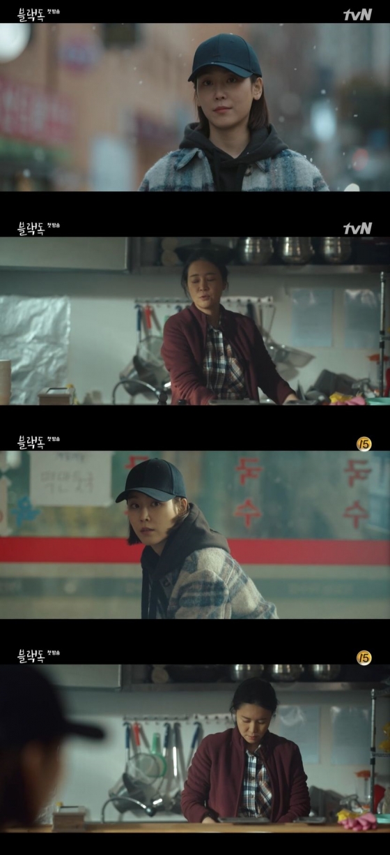 /사진=tvN 드라마 '블랙독' 화면 캡처