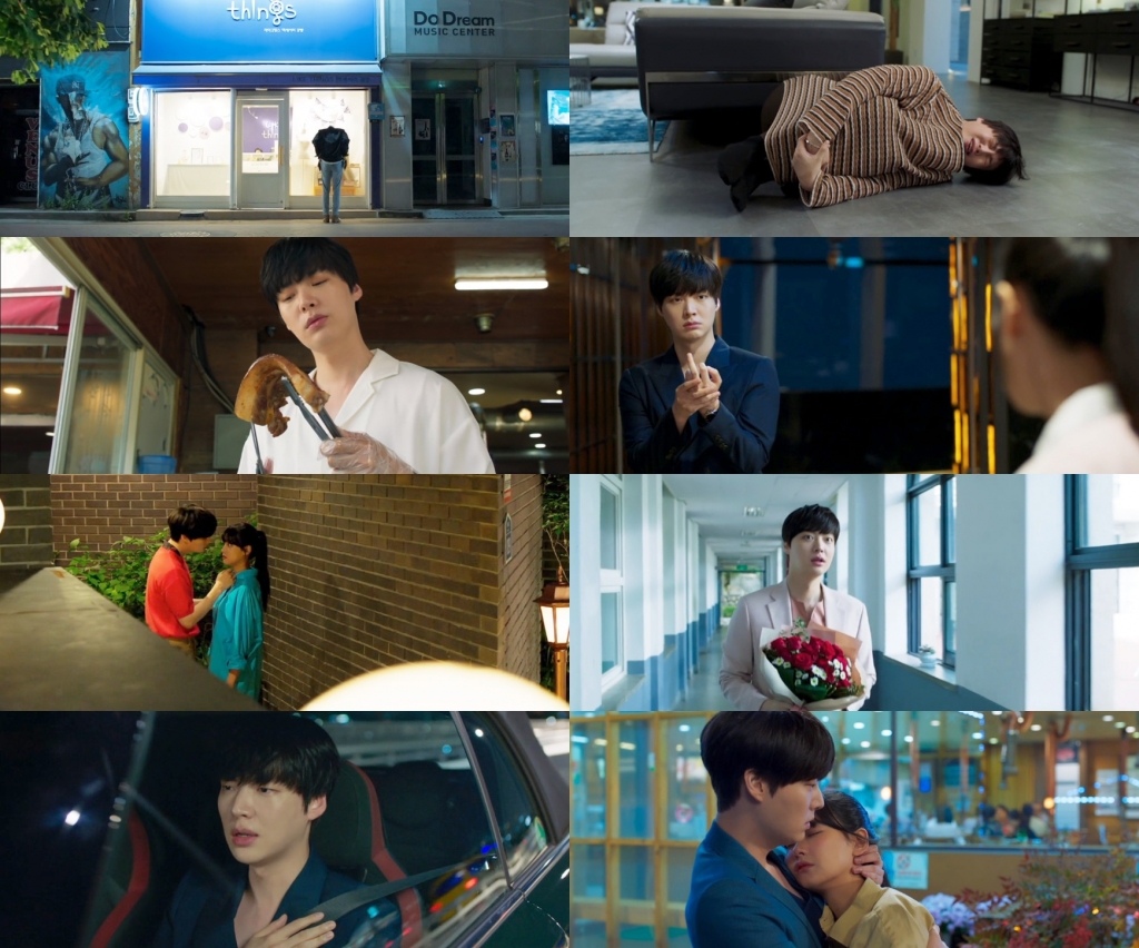 /사진=MBC