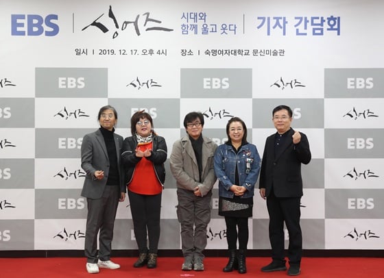 한상호CP(왼쪽부터), 이은하, 전영록, 혜은이, 이정욱 방송제작본부장 /사진제공=EBS