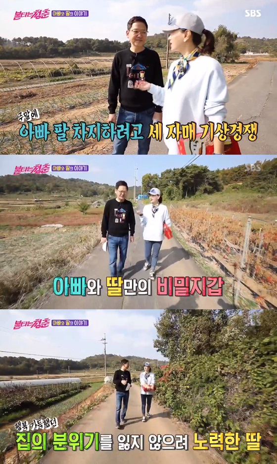 /사진=SBS 예능프로그램 '불타는 청춘' 방송화면 캡쳐