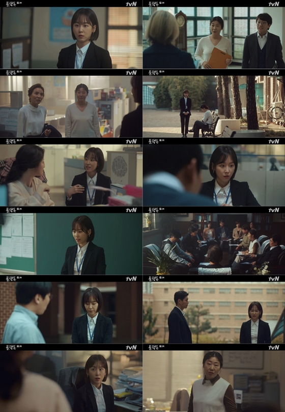 /사진제공=tvN 월화드라마 '블랙독'