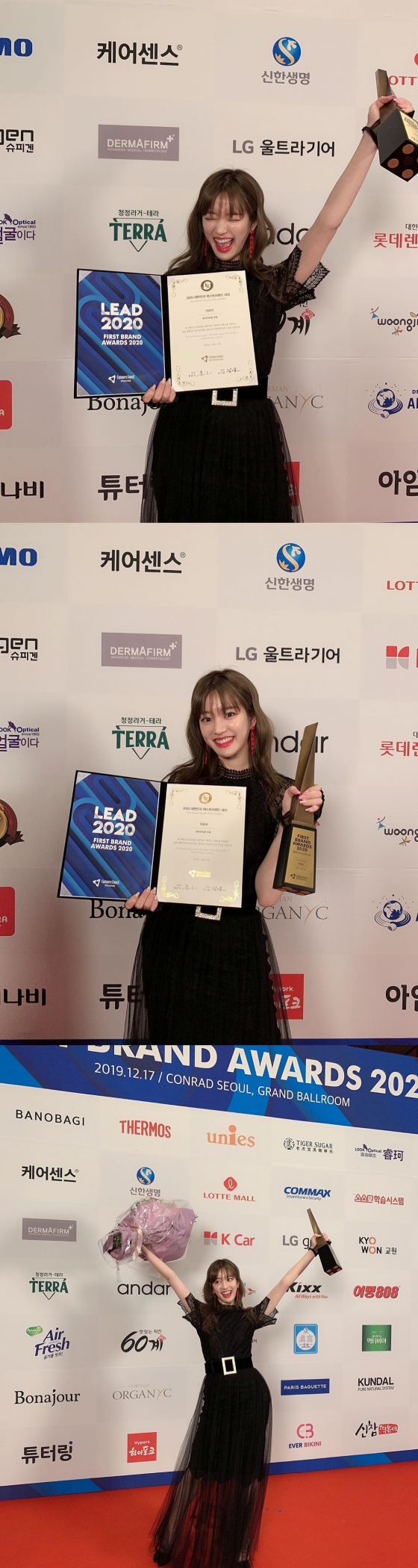 /사진=이유비 인스타그램
