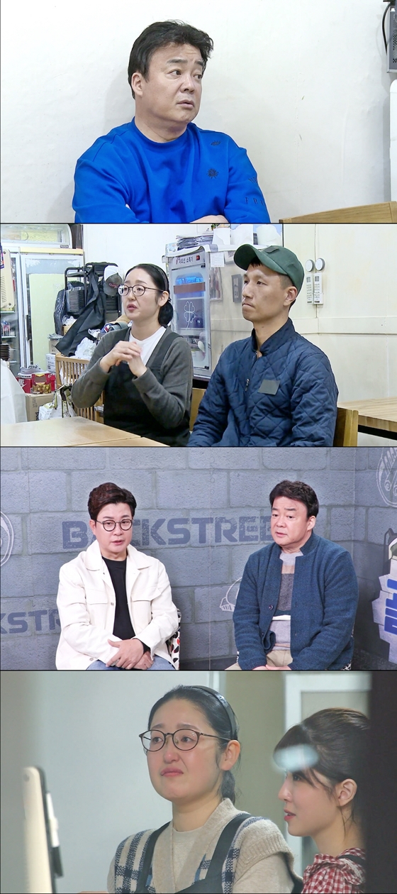 /사진제공=SBS