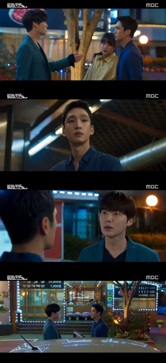 /사진=MBC 수목드라마 '하자있는 인간들' 캡처