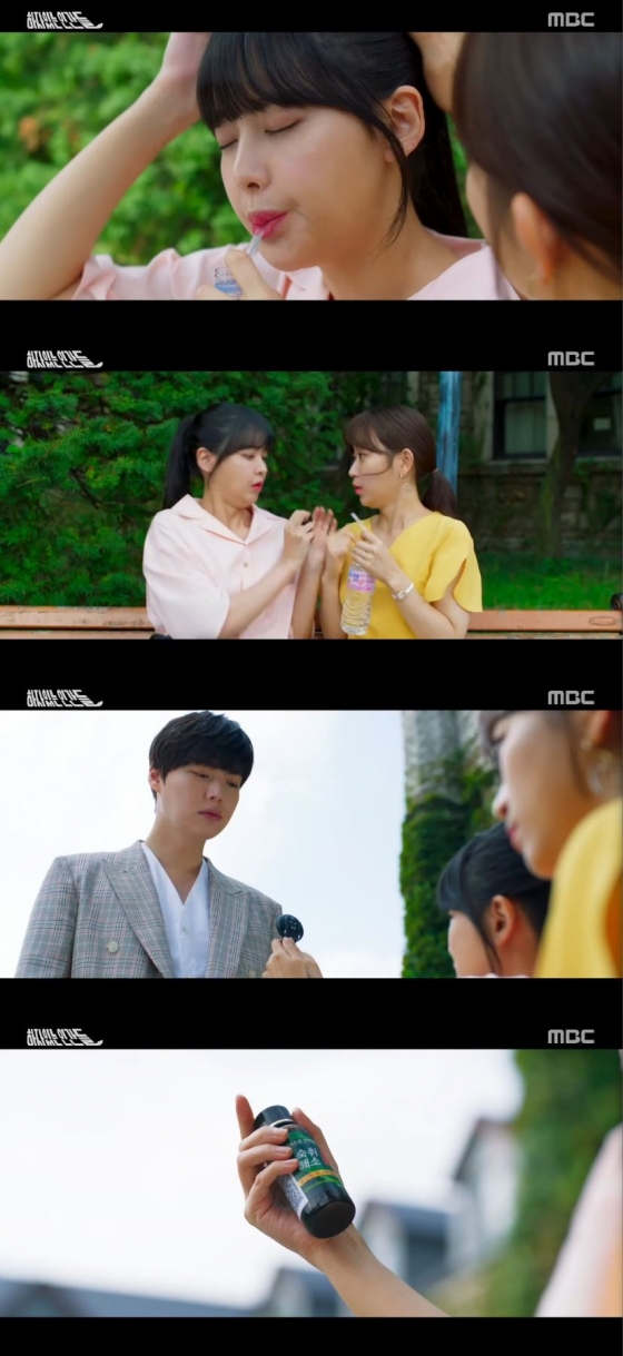 /사진=MBC 수목드라마 '하자있는 인간들' 캡처