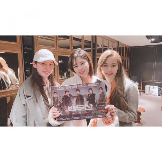 /사진=트와이스 인스타그램 (왼쪽부터 공승연 정연 쯔위)