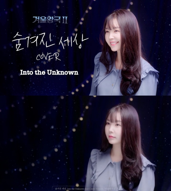 /사진=레이나 인스타그램