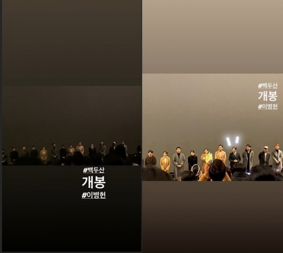 /사진=안소희 인스타그램 (영화 '백두산' 언론 시사회)