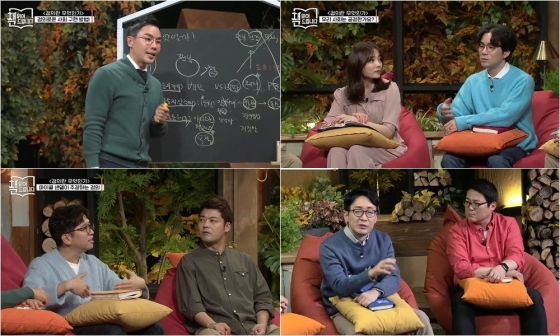 /사진=tvN '책 읽어드립니다' 방송화면 캡처