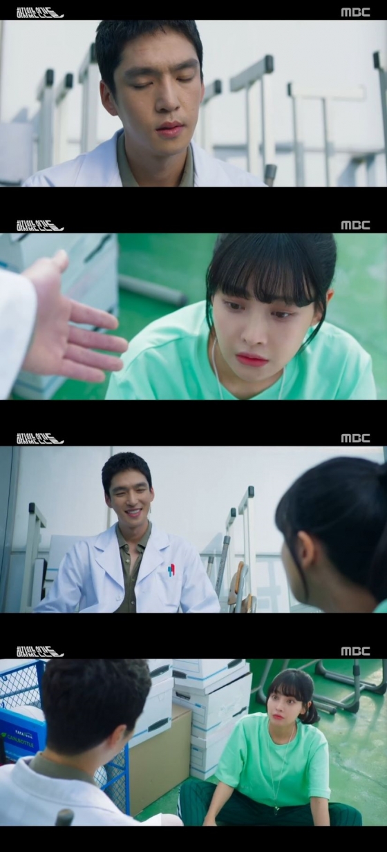 /사진=MBC 수목드라마 '하자있는 인간들' 캡처