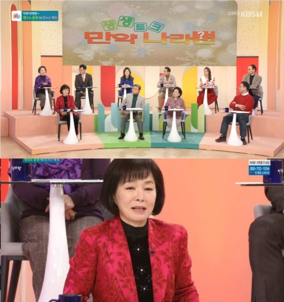 /사진=KBS 1TV '아침마당' 캡처 (가수 김상희)