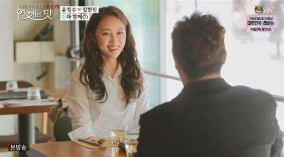 /사진=TV조선 예능프로그램 '연애의 맛 시즌 3' 방송화면 캡쳐