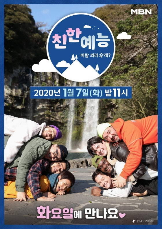 /사진제공=MBN