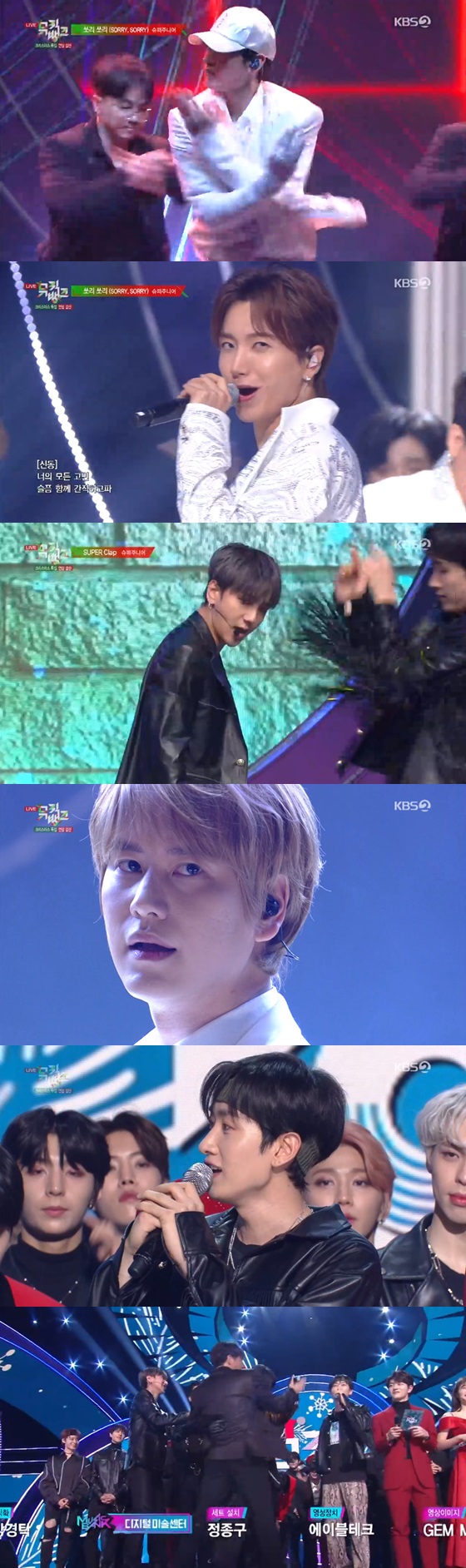 /사진=KBS 2TV 가요순위프로그램 '뮤직뱅크' 방송화면 캡쳐