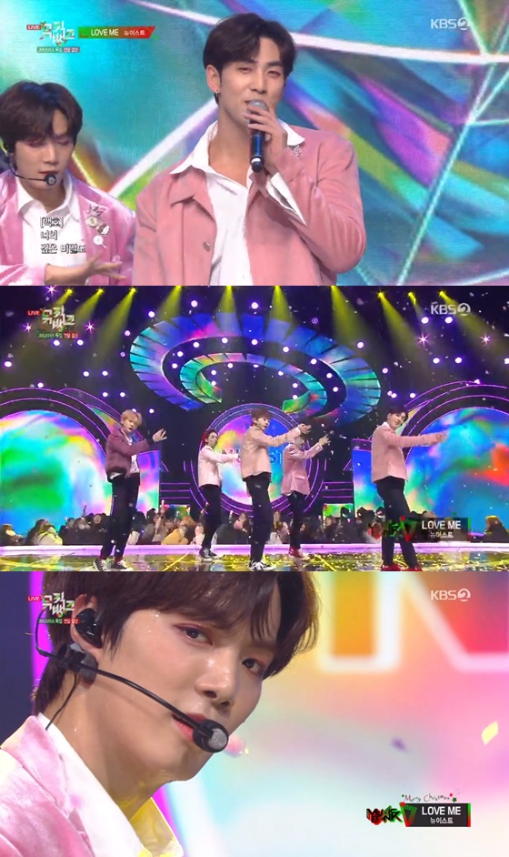 /사진=KBS 2TV 가요순위프로그램 '뮤직뱅크' 방송화면 캡쳐