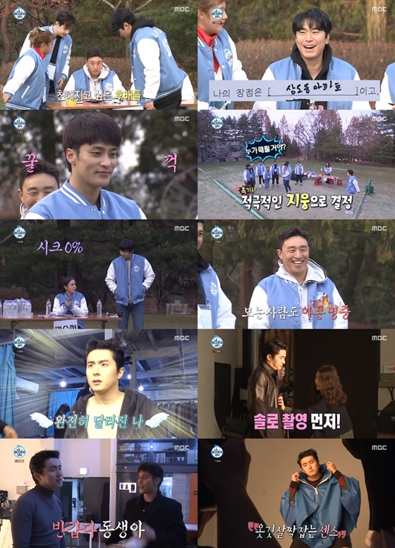 /사진=MBC '나혼자산다' 방송화면 캡처
