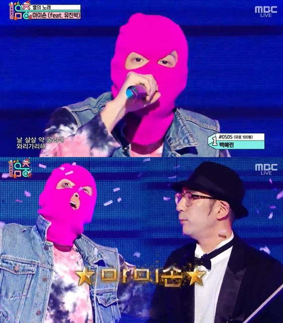 마미손과 유진박./사진=MBC '쇼!음악중심' 방송화면 캡처