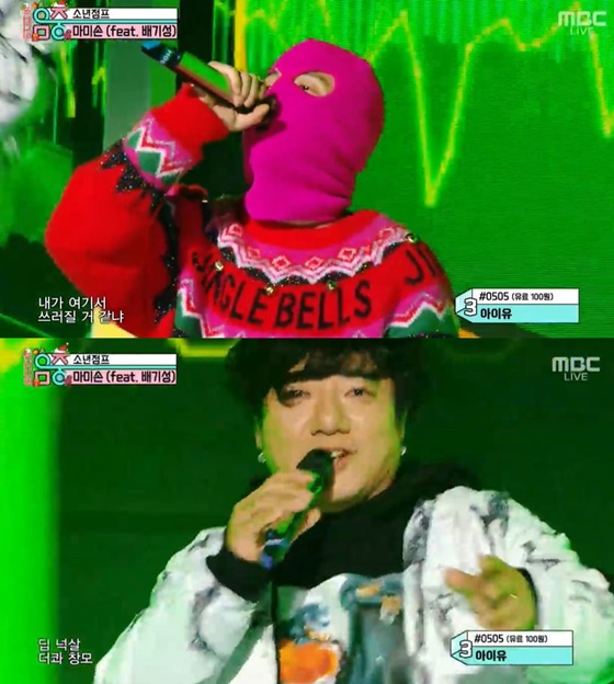 마미손과 배기성./사진=MBC '쇼!음악중심' 방송화면 캡처