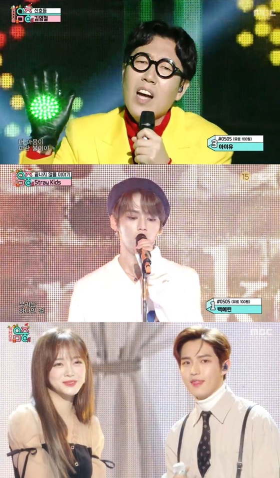 /사진=MBC '쇼!음악중심' 방송화면 캡처