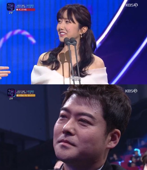 /사진=KBS 2TV '2019 KBS 연예대상' 방송화면 캡처