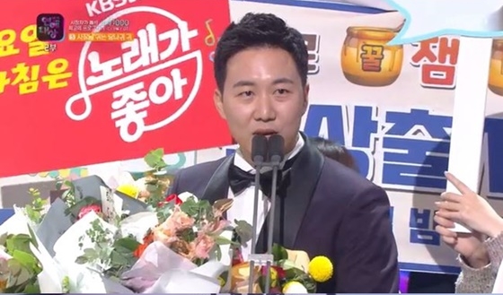 도경완 / 사진=방송화면 캡처