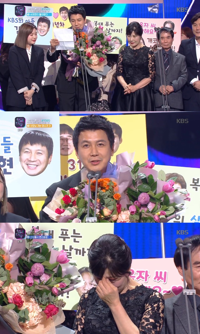 /사진='2019 KBS 연예대상' 방송화면 캡처
