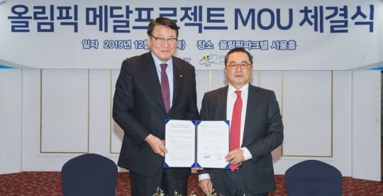 /사진제공=국민체육진흥공단