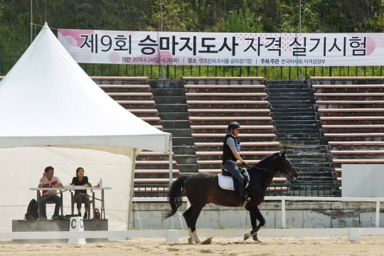 /사진제공=한국마사회