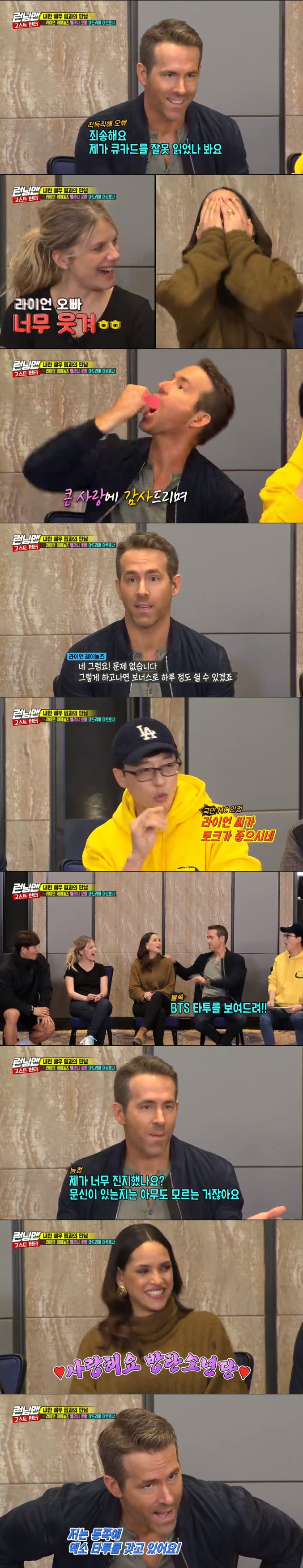 /사진=SBS '런닝맨' 방송화면 캡처