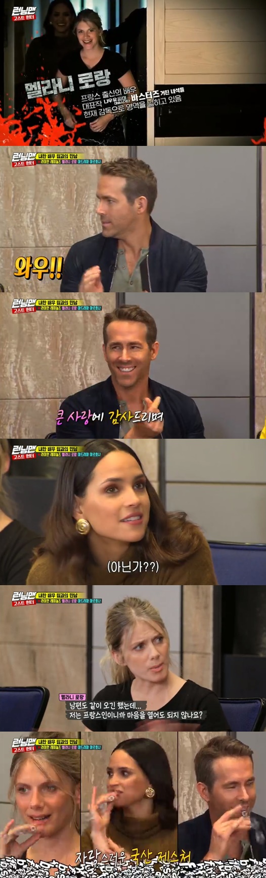 /사진=SBS 예능 프로그램 '런닝맨' 방송화면 캡처