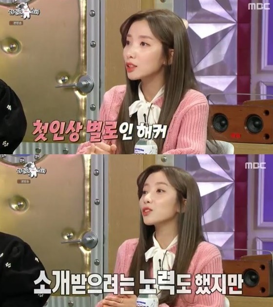 /사진=MBC '라디오스타' 방송화면 캡처