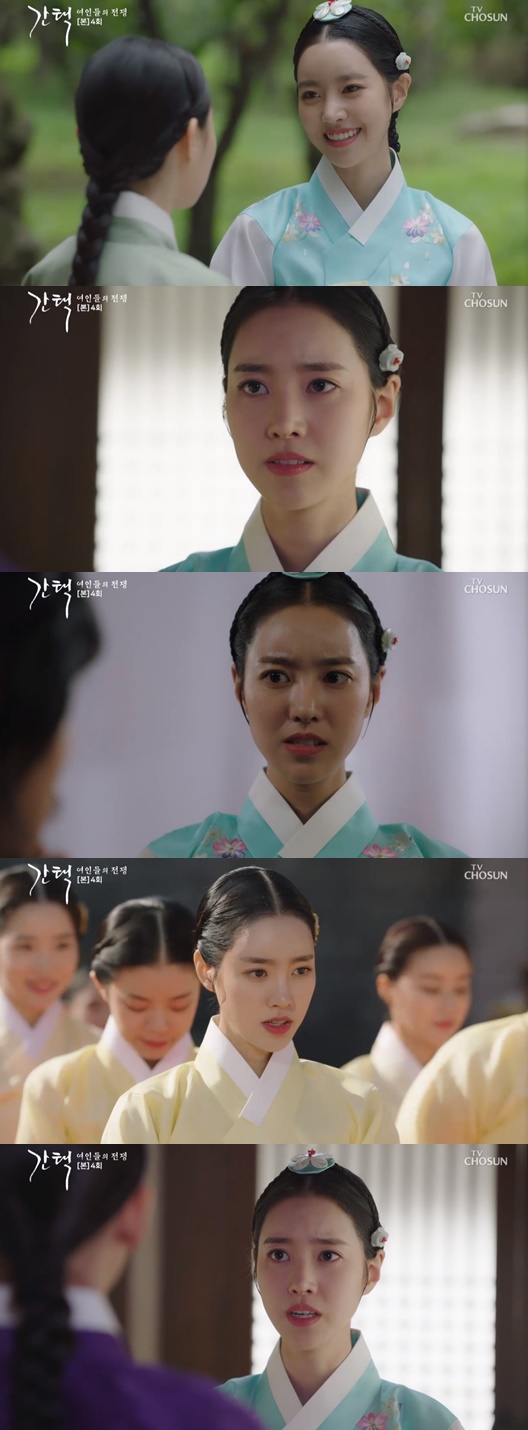 /사진=TV조선 주말 드라마 '간택 - 여인들의 전쟁' 방송화면 캡처