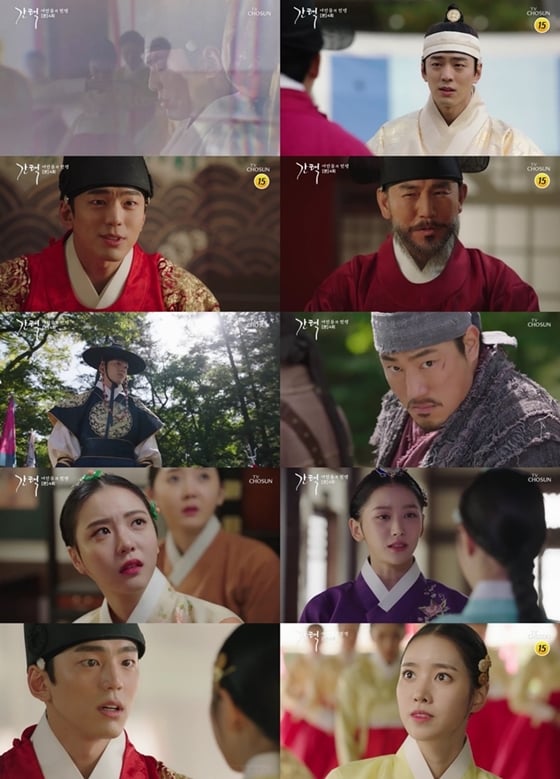 /사진제공=TV조선 '간택' 방송화면 캡처