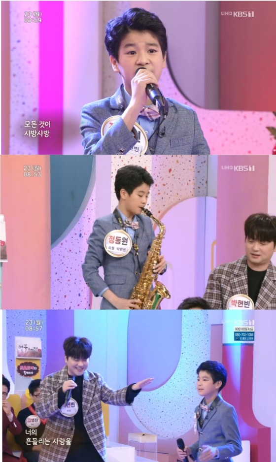 /사진=KBS 1TV '아침마당' 캡처 (박현빈 정동원)