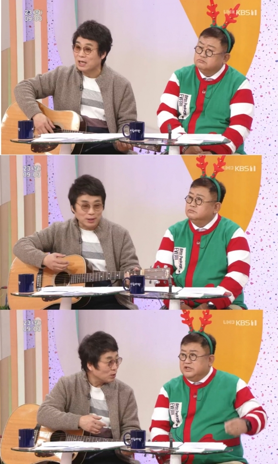 /사진=KBS 1TV '아침마당' 캡처