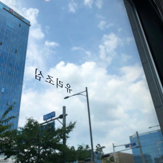 /사진=표예진 인스타그램