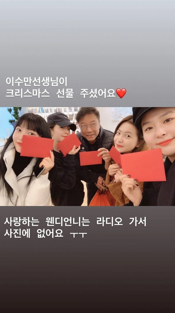 /사진=조이 인스타그램 스토리