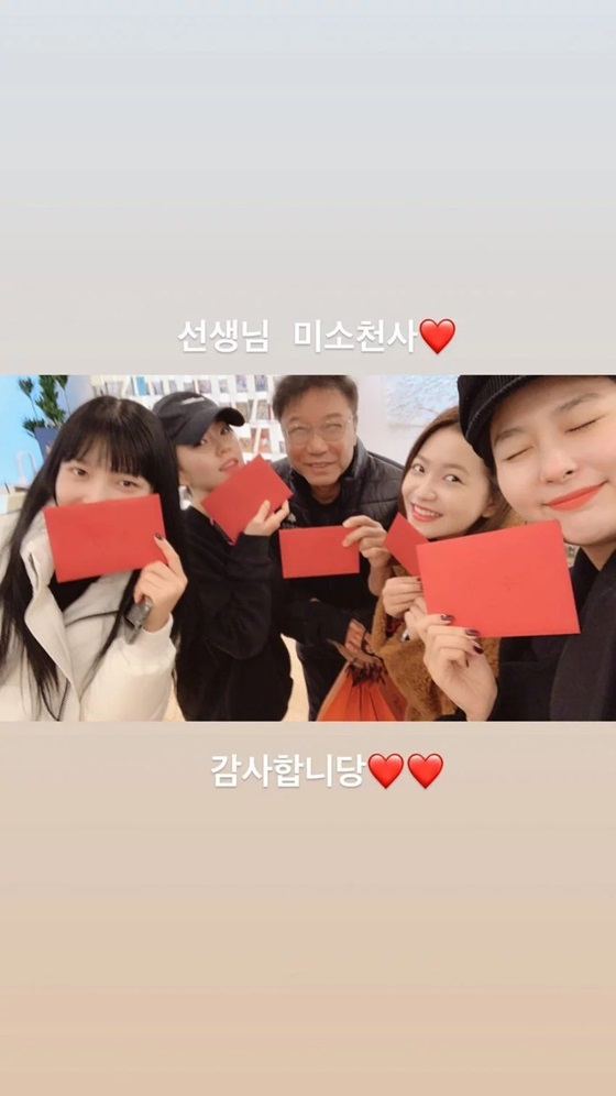 /사진=조이 인스타그램 스토리