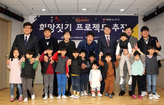 SK 와이번스가 '희망짓기' 공부방 개관식을 마쳤다. /사진=SK 와이번스 제공