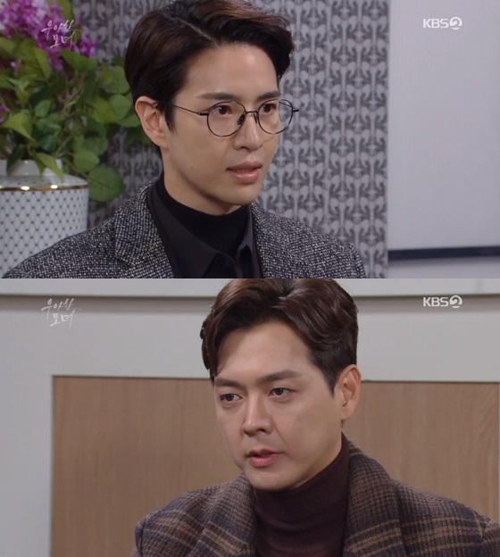 /사진= KBS 2TV 저녁 일일드라마 '우아한 모녀' 방송화면 캡쳐.