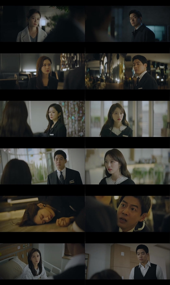 /사진='VIP' 방송화면 캡처