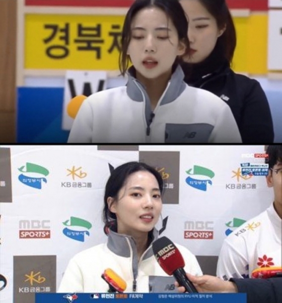 컬링 송유진 선수. /사진=MBC 방송화면 캡쳐