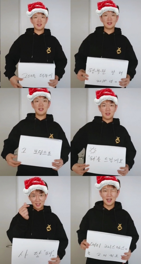 /사진=장성규 인스타그램