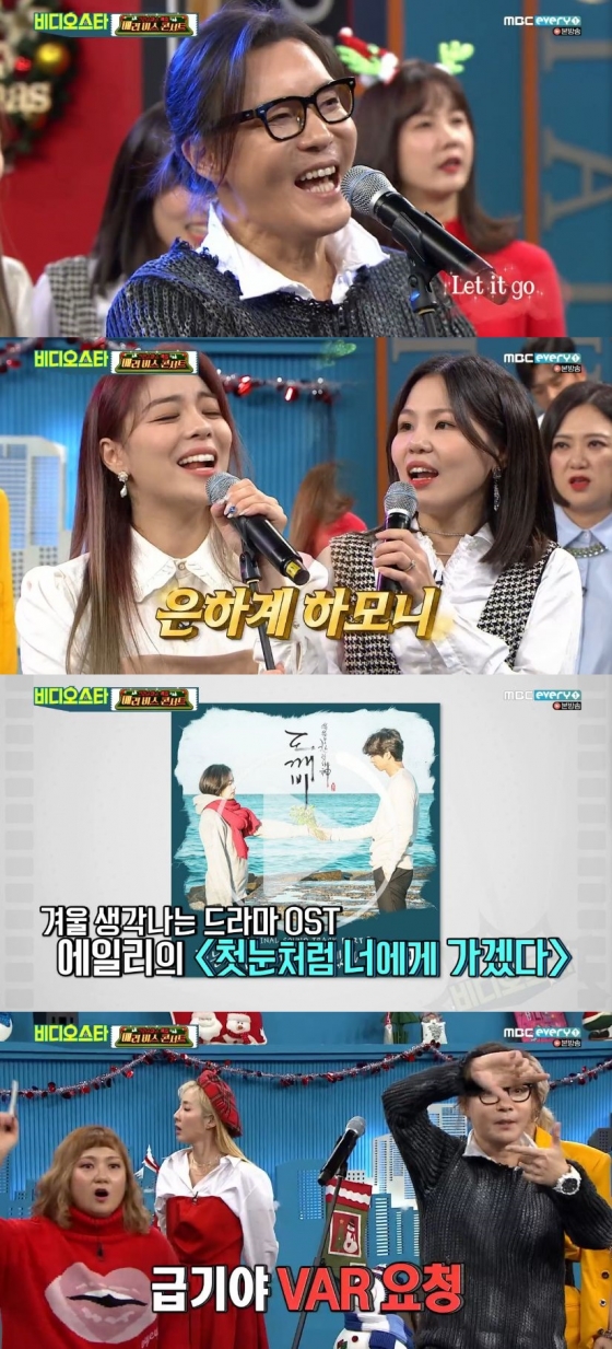 /사진=MBC 에브리원 예능 프로그램 '비디오스타' 캡처