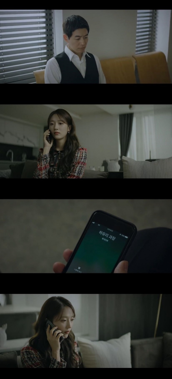 /사진=SBS 월화드라마 'VIP' 캡처