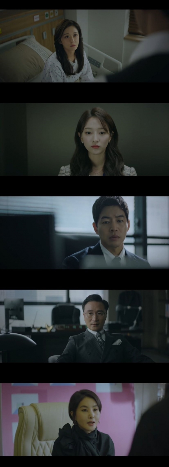 /사진=SBS 월화드라마 'VIP' 캡처