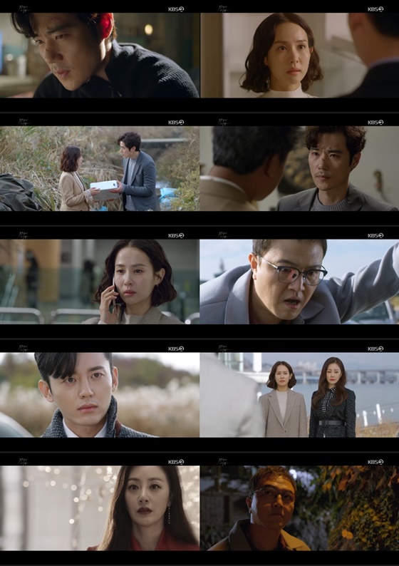 /사진제공=KBS 2TV