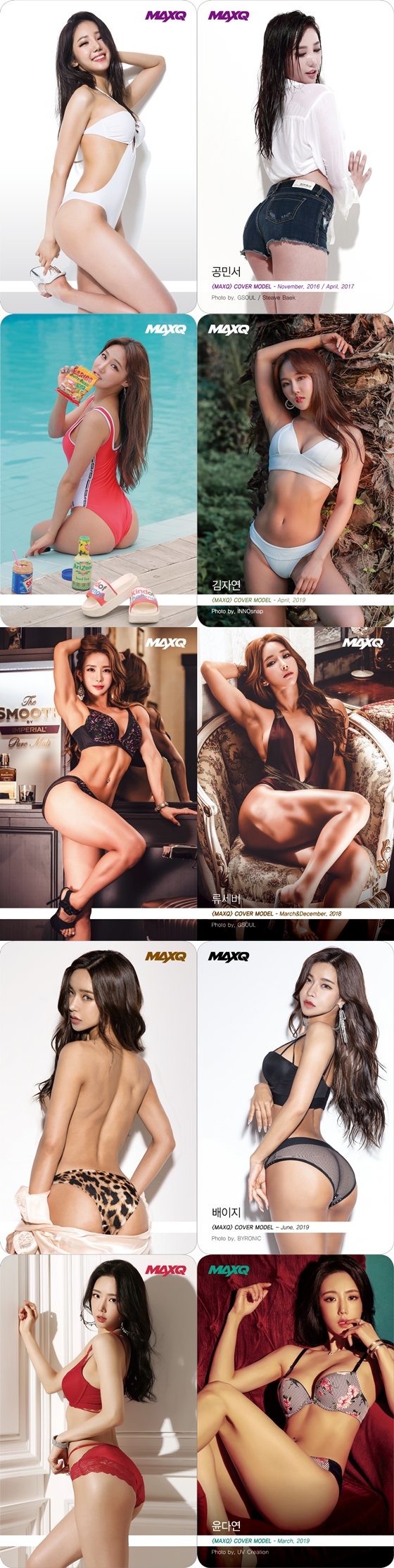 /사진제공=맥스큐
