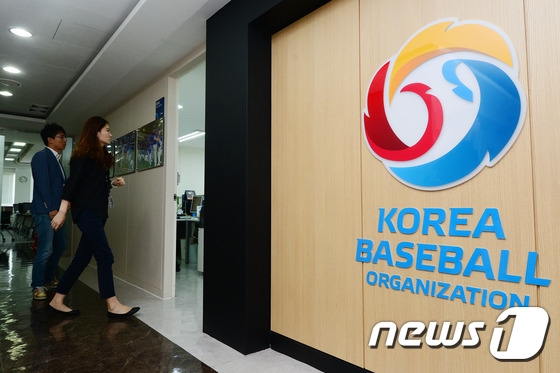 KBO. /사진=뉴스1