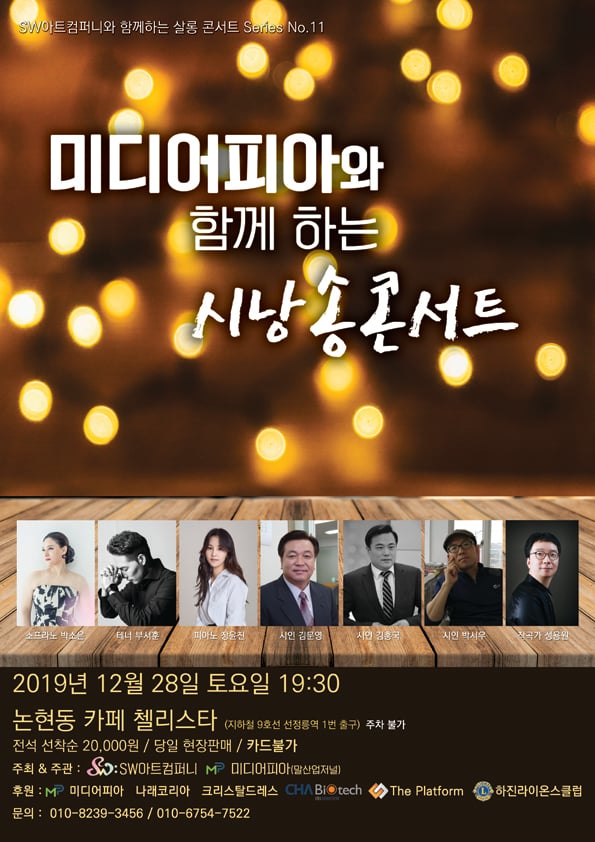 /사진제공=미디어피아